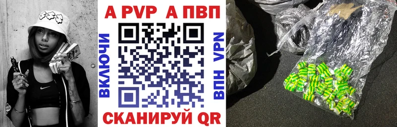 Купить наркотик Ленинск-Кузнецкий МАРИХУАНА  АМФЕТАМИН  МЕФ  МДМА  Альфа ПВП  КОКАИН 