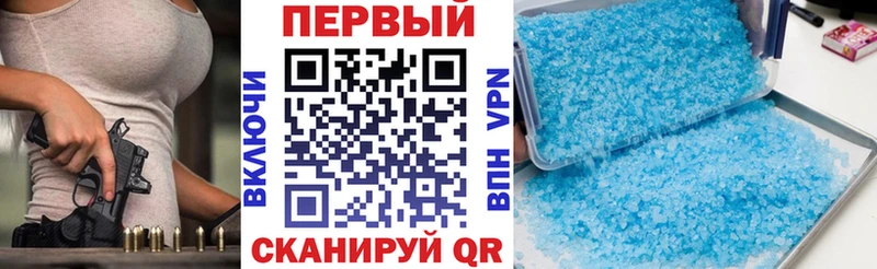АМФ VHQ  omg ONION  Ленинск-Кузнецкий  сколько стоит 