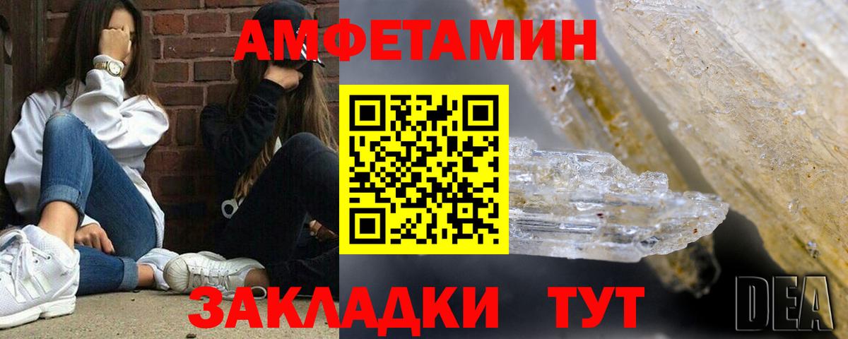 АМФЕТАМИН  hydra сайт  дарк нет Telegram  АМФ VHQ  Вход с VPN  Ленинск-Кузнецкий 