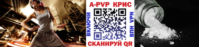 A PVP СК КРИС Ленинск-Кузнецкий