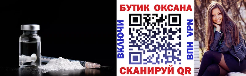 БУТИРАТ BDO  где купить наркоту  Ленинск-Кузнецкий 