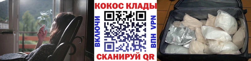 КОКАИН Эквадор  kraken зеркало  Ленинск-Кузнецкий 