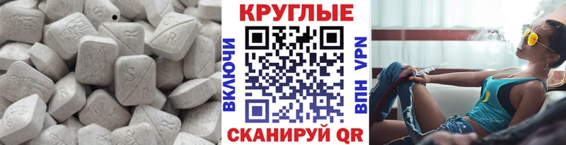 ОМГ ОМГ ONION  Ленинск-Кузнецкий  ЭКСТАЗИ бентли  купить  