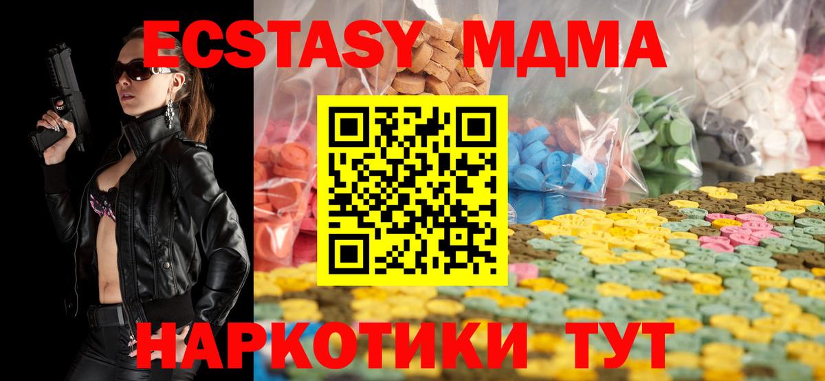 Экстази бентли Ленинск-Кузнецкий