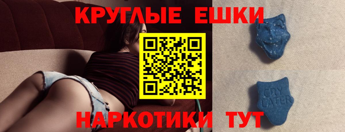 МЕТАМФЕТАМИН  ЭКСТАЗИ  Каннабис  Ленинск-Кузнецкий  Конопля  Меф   Гашиш  Вход с VPN 