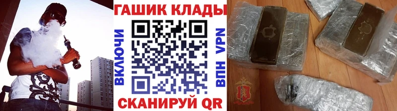 гидра как зайти Ленинск-Кузнецкий ГАШ VHQ