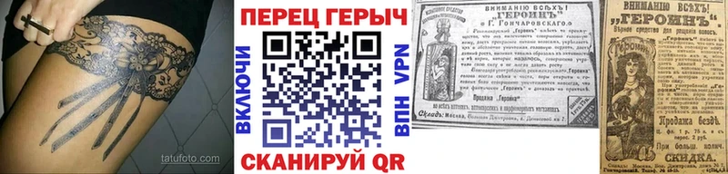 цена   Ленинск-Кузнецкий  omg сайт  Героин хмурый 