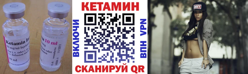Кетамин VHQ дарнет шоп Ленинск-Кузнецкий