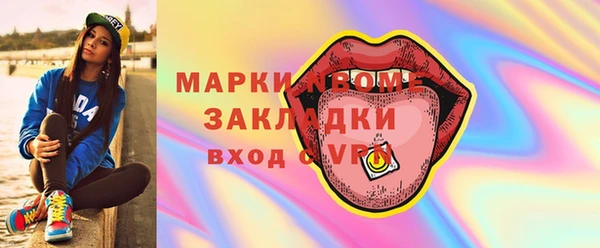 прущие крисы Арсеньев