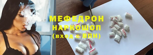 стаф Армянск