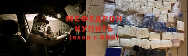 стаф Армянск