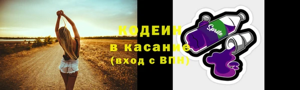 стаф Армянск