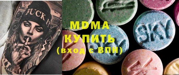 стаф Армянск