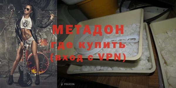 стаф Армянск