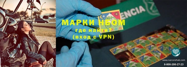 стаф Армянск