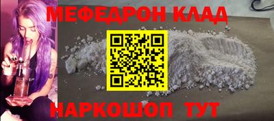 кокаин премиум Кинель