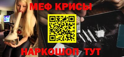 МДМА Кимры