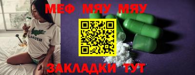 кокаин премиум Кинель