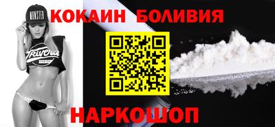 кокаин премиум Кинель