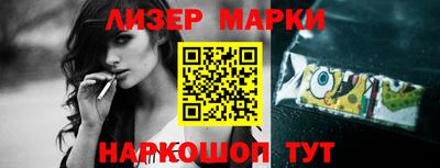 кокаин премиум Кинель