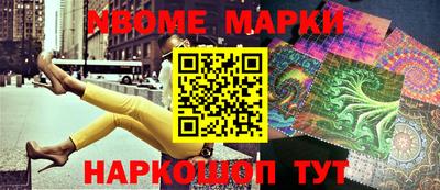 кокаин премиум Кинель
