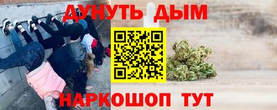 мефедрон мука Кингисепп
