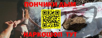 мефедрон мука Кингисепп