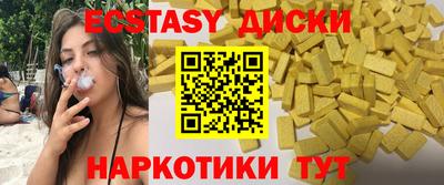МДМА Кимры