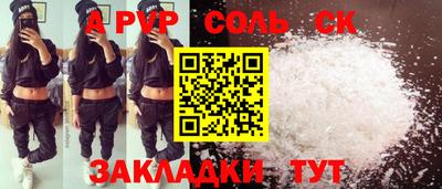 мефедрон мука Кингисепп