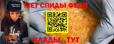 мефедрон мука Кингисепп