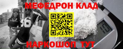 МДМА Кимры