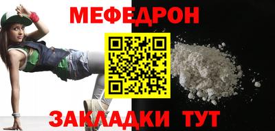 мефедрон мука Кингисепп