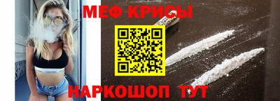 мефедрон мука Кингисепп