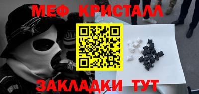 мефедрон мука Кингисепп