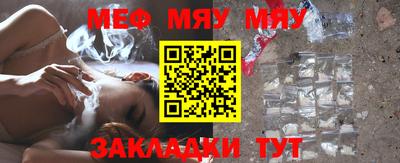 кокаин премиум Кинель