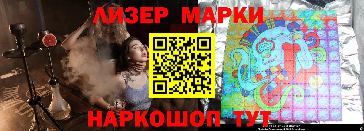 Лсд 25 экстази ecstasy Ленинск-Кузнецкий