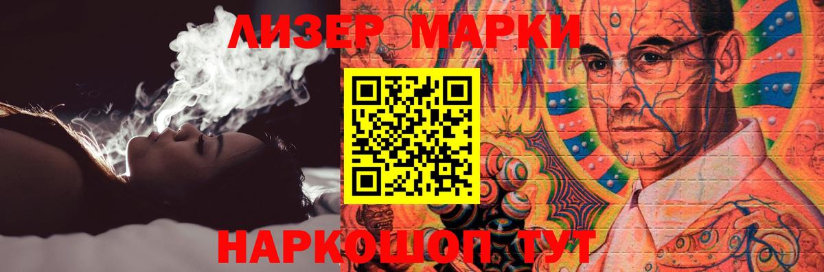 LSD-25 экстази ecstasy  Лсд 25 экстази  Вход с VPN  Ленинск-Кузнецкий  ЛСД экстази ecstasy 