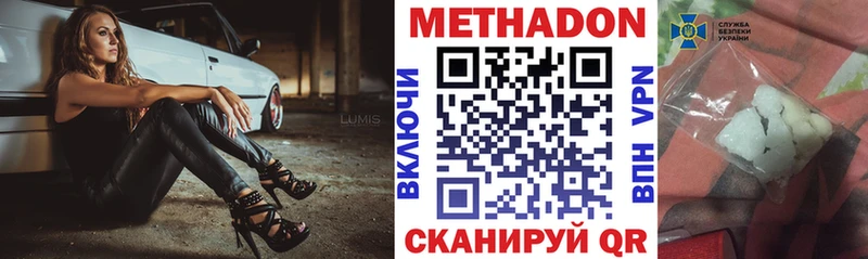 darknet как зайти  Ленинск-Кузнецкий  Метадон methadone 