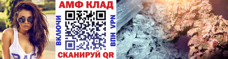 МЕТАМФЕТАМИН витя  дарнет шоп  Ленинск-Кузнецкий 