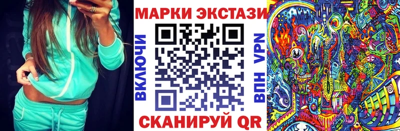Марки N-bome 1500мкг как найти закладки Ленинск-Кузнецкий