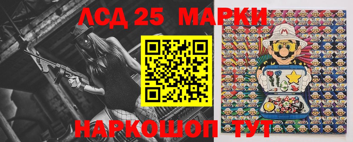 Марки N-bome 1,8мг Ленинск-Кузнецкий