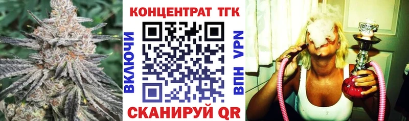 ТГК вейп с тгк  продажа наркотиков  Ленинск-Кузнецкий 