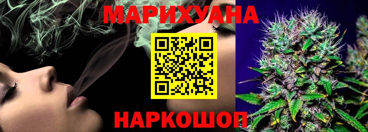 Шишки марихуана ГИДРОПОН Ленинск-Кузнецкий