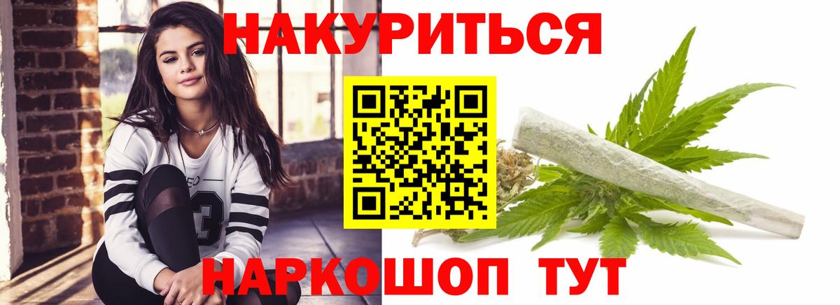 Конопля THC 21%  Шишки марихуана MAZAR  МАРИХУАНА марихуана  Ленинск-Кузнецкий  Вход с VPN 